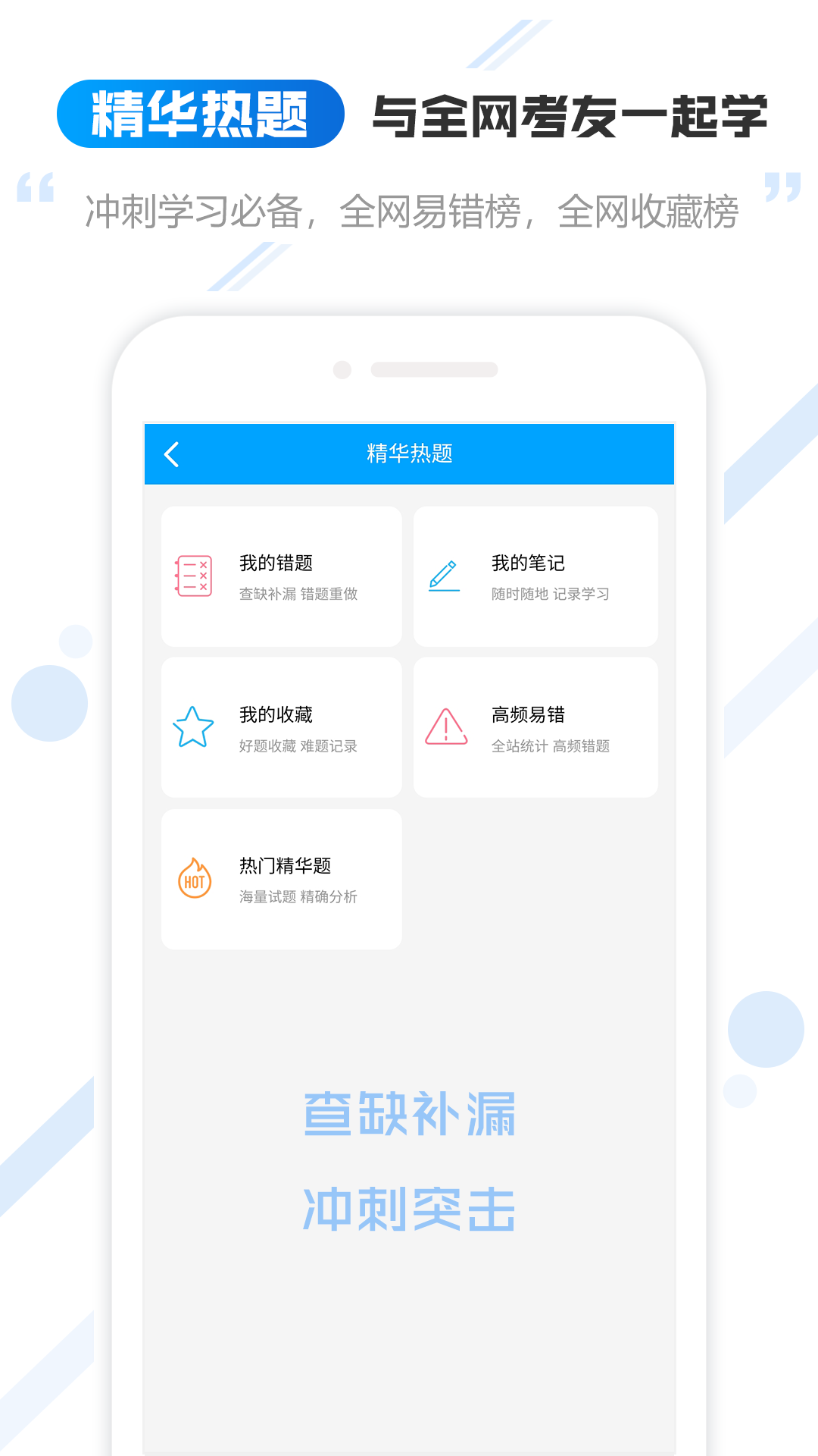 云考职宝app下载 v3.1.2