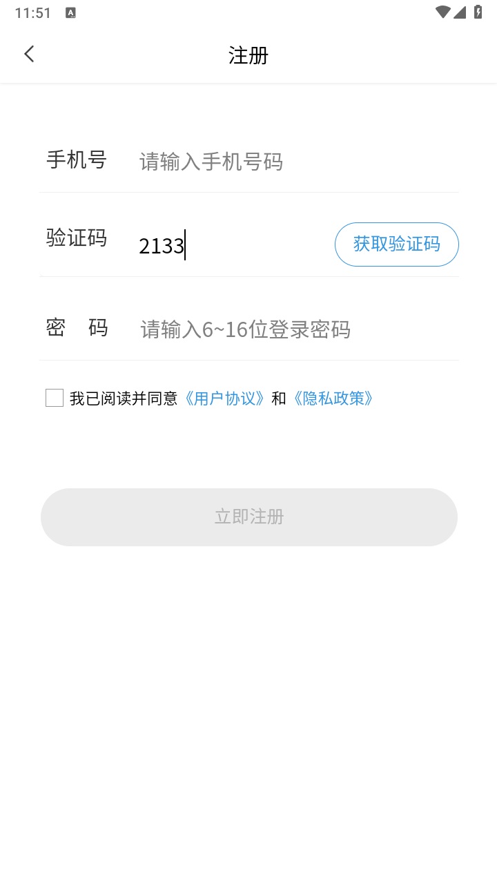 热河快讯最新版 1.0.0安卓版 v1.0.0