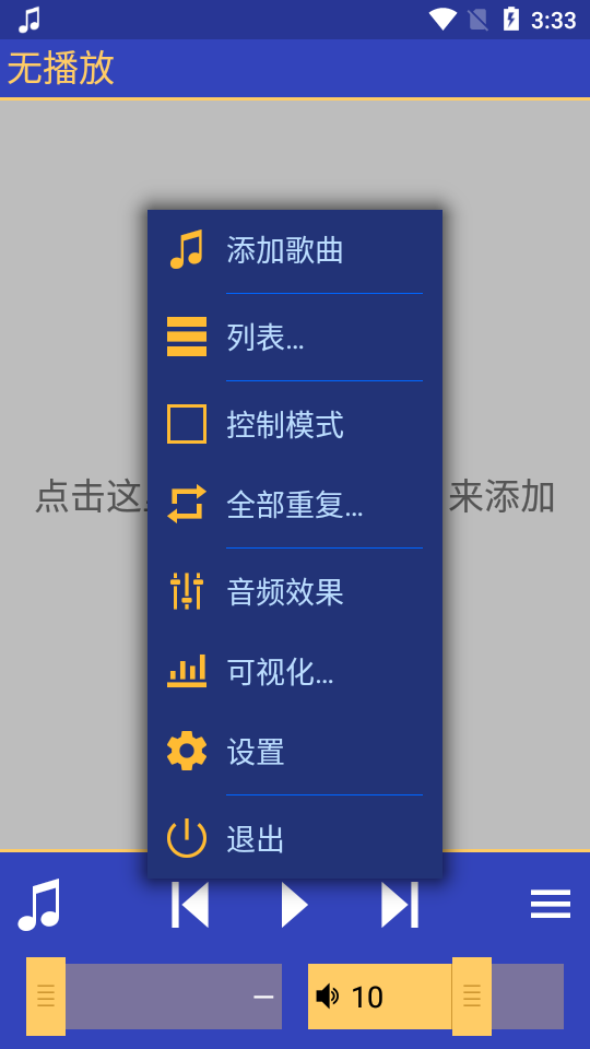 FPlay播放器 v1.99