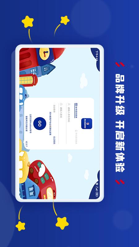 阿卡索学习中心app v3.8.6