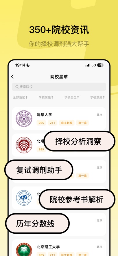 艺研方舟app v1.0.7