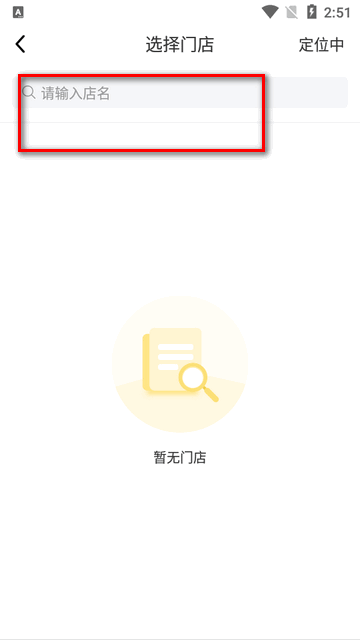 营多多最新版本