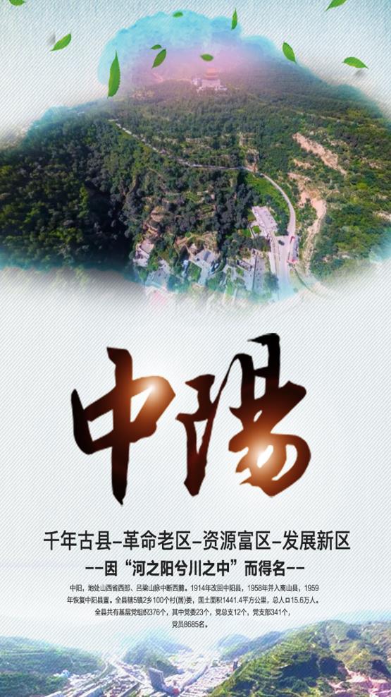 中阳行app 1.0.8安卓版 v1.0.8