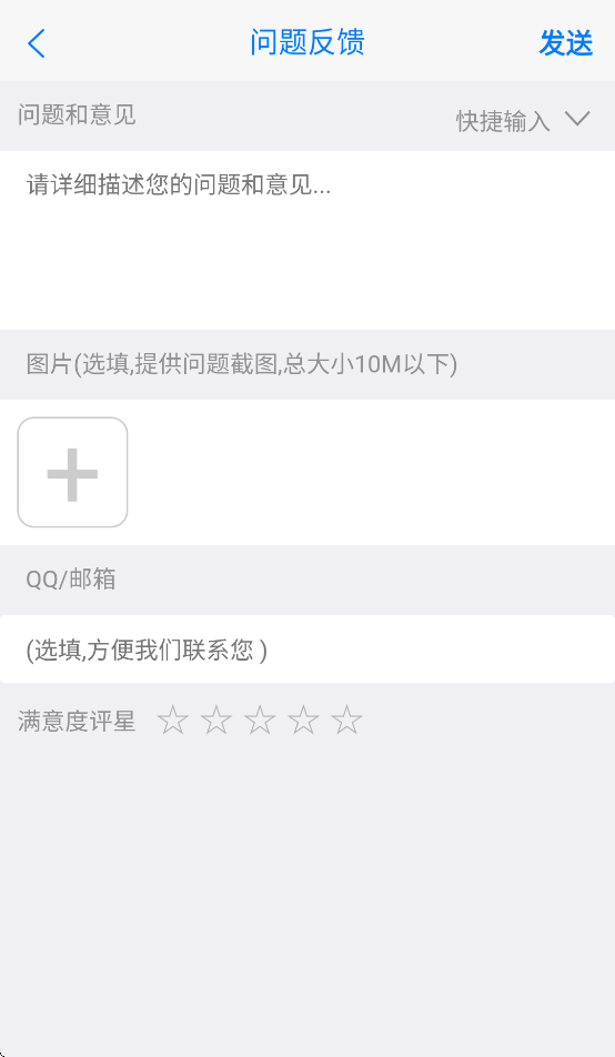 桂教通广西智慧教育平台app下载官方 v1.0