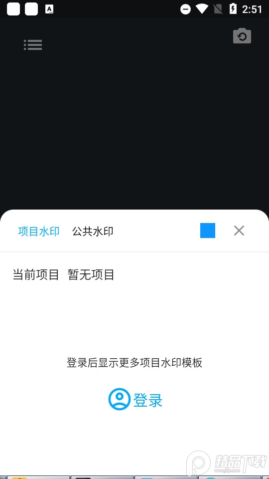 JARVIS EE Cam工程相机免费 v1.0.4