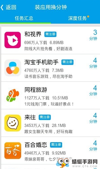 点点虫最新安卓版 6.9.9 v6.9.9