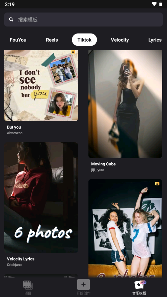 Vidma编辑器app免费 v2.20.3
