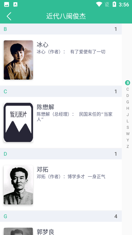 商务印书馆上海分馆APP v1.0.0