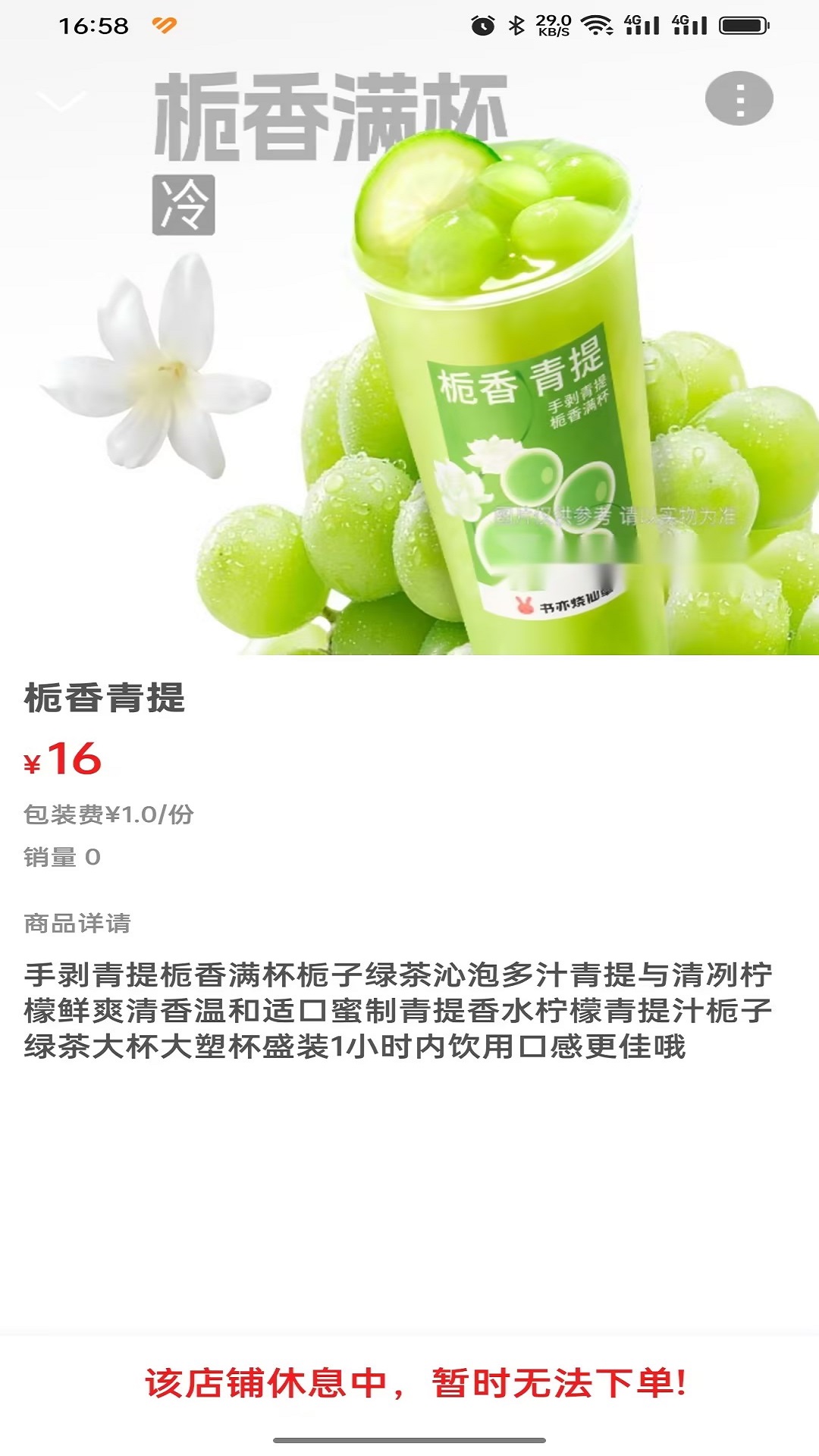 乐享武宣APP v13.2.2