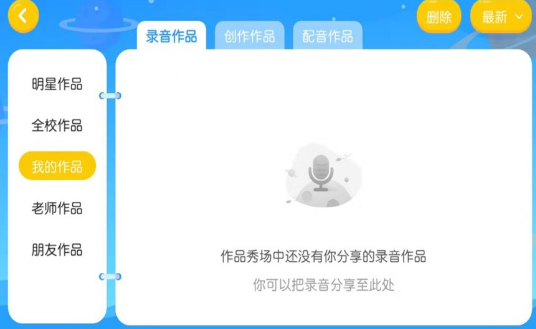 欧美达app v4.3.2.142083