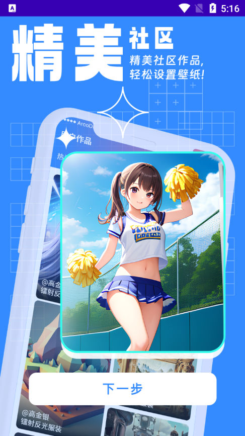 AI绘画高手app v1.0