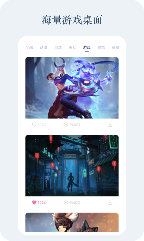 小红动感壁纸软件 v1.0