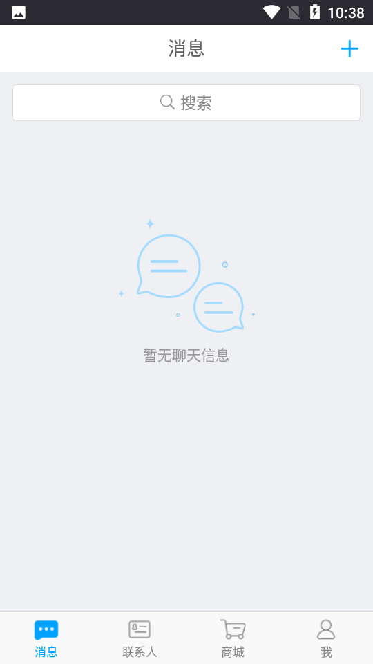 名聊app v1.0.2