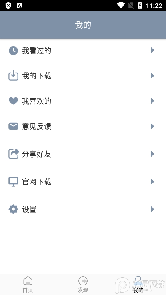 雪花视频最新版无广告免费 v1.0.3.0