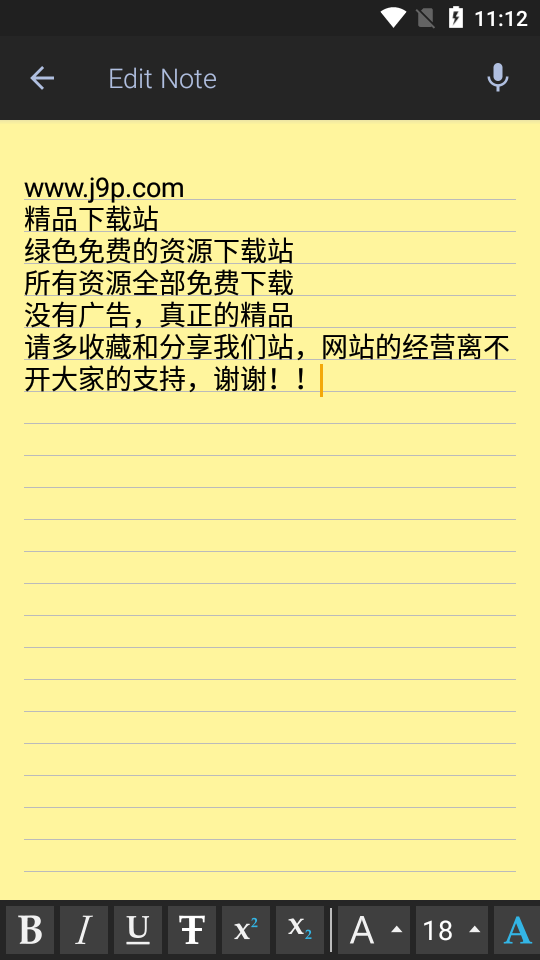 EZ Notes apk免费 v9.1.0