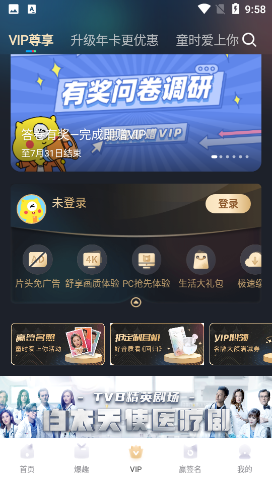 埋堆堆app官方 v5.8.02