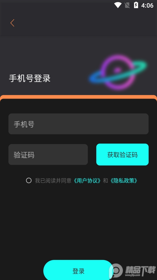 镜星球app v1.0.0