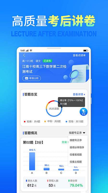 七天网络app下载安装 v3.3.4