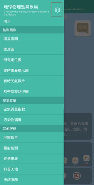 澳T天庾钚掳 v3.7.1