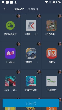 熊猫框架官方版本 1.0安卓版 v1.0