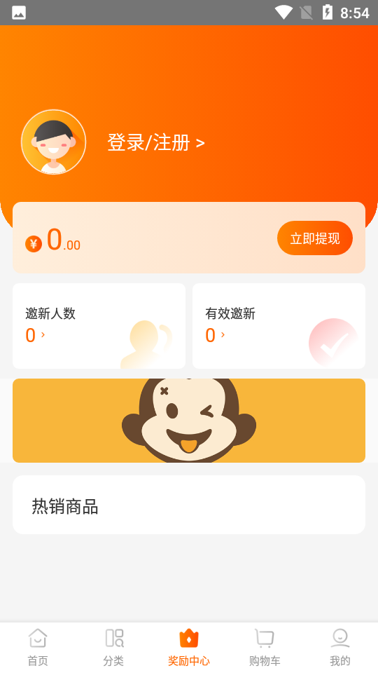 吉祥鲜app v1.0.0