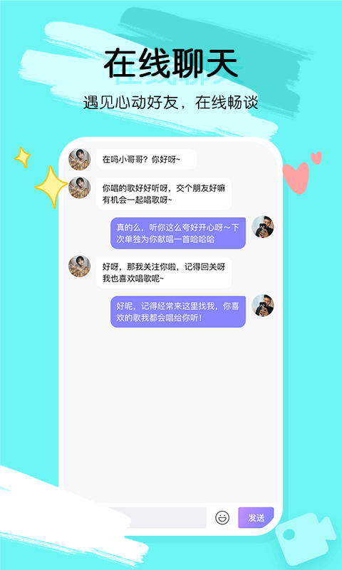 桃气app v1.0.5