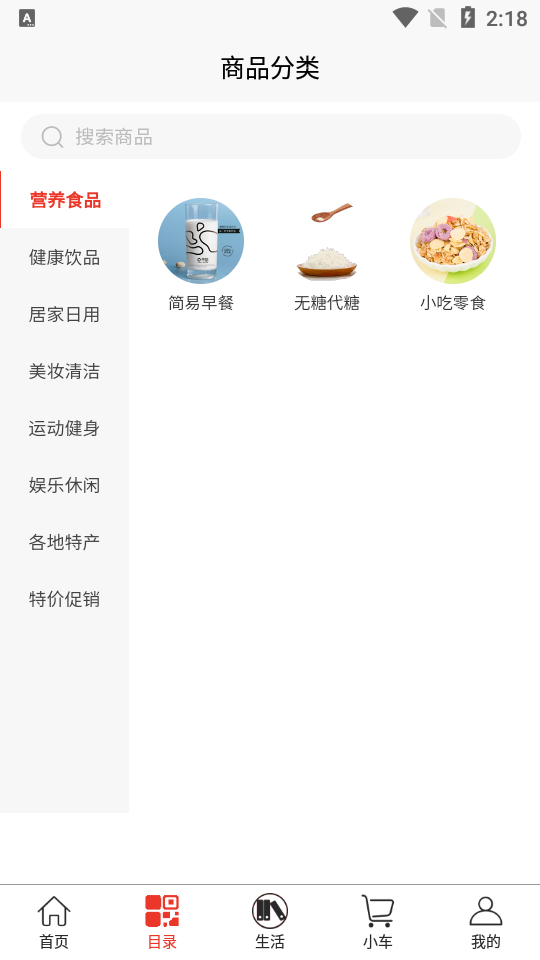 金麦生活app安卓版 v1.0.1