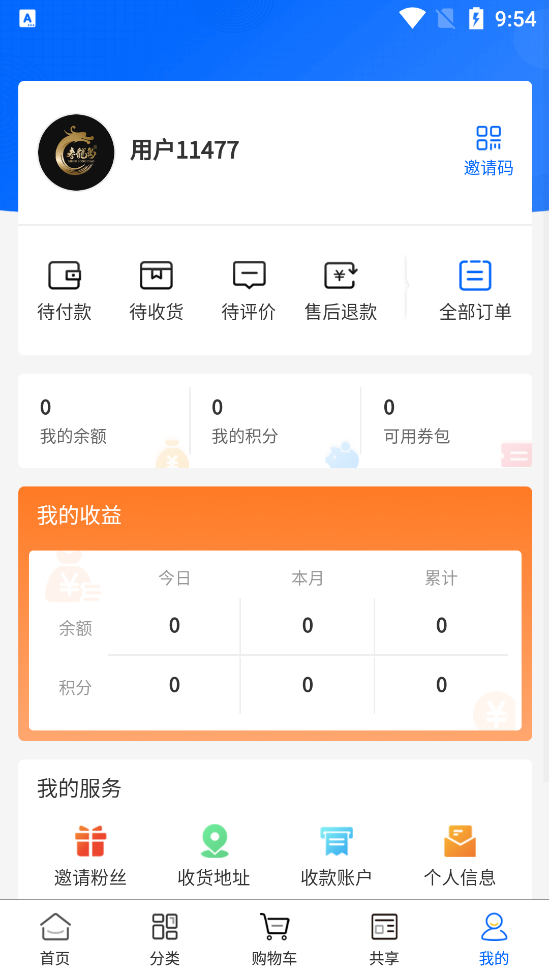 寿龙岛珍选app安卓 v1.0.0
