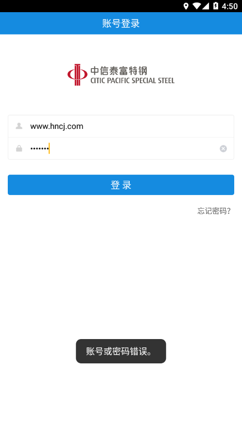 中特云课app安卓版下载 v3.9.403