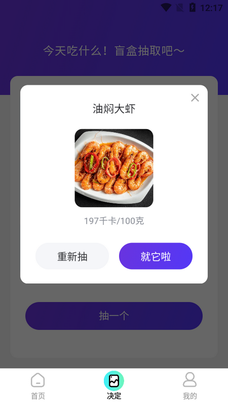 吉时壁纸app官方版 v1.0.0