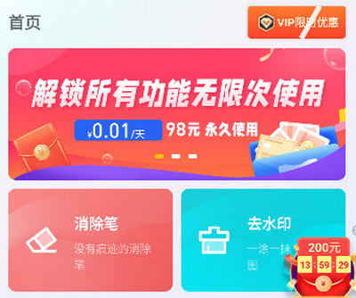 相片精灵app下载