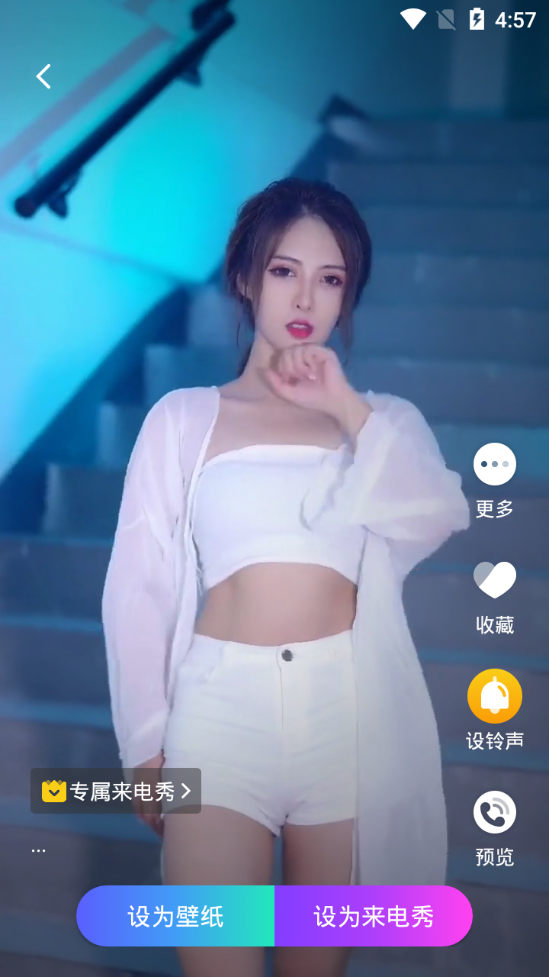 来电铃声多软件 v1.0.00.002
