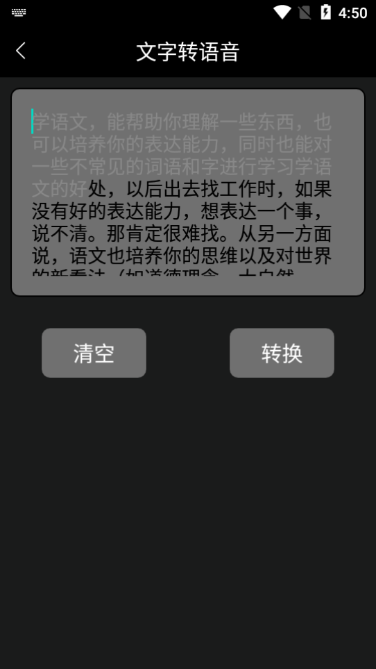 录音掌中宝安卓版 v1.0
