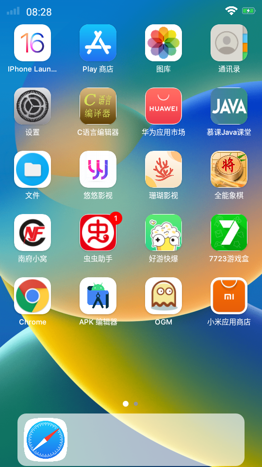 iOS 16 启动器 v6.0