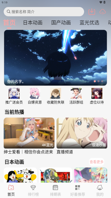 次元Dapp正版无广告 v1.2.2