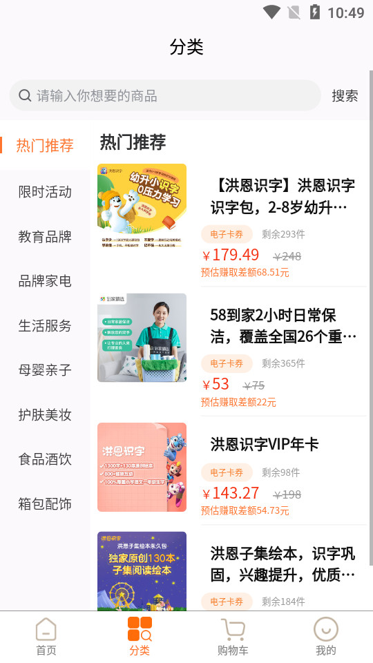 小站精选app v1.4.3