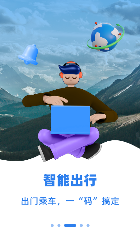 齐心办app下载 v2.2.1