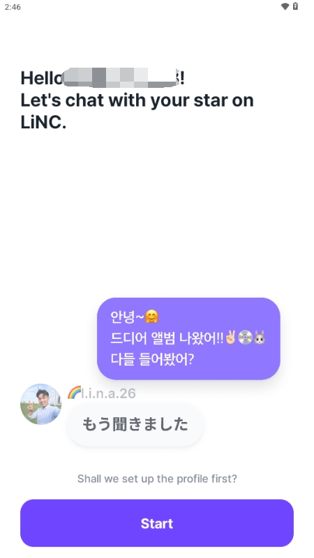 LiNC最新版 4.11.0安卓版 v4.11.0