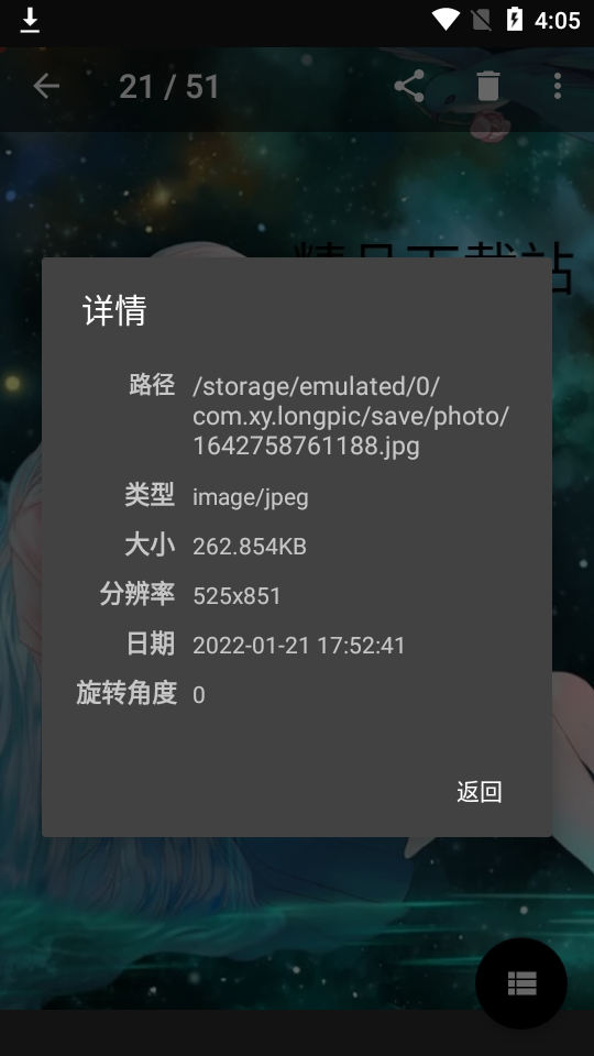 图酷app安卓版 v1.2.48
