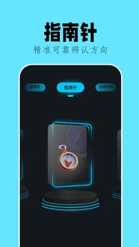 甲壳虫ADB助手App官方最新版下载 1.4.0