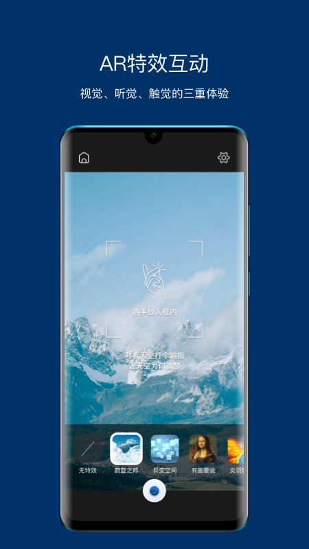 ToFe安卓版 v1.0.10