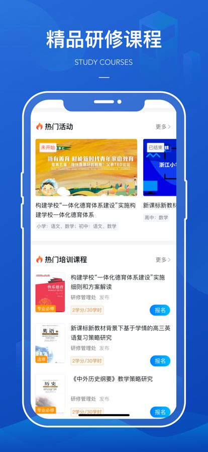 西城研修app v1.3