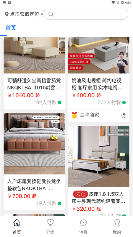 东方大剧院app官方 v1.0.7.0