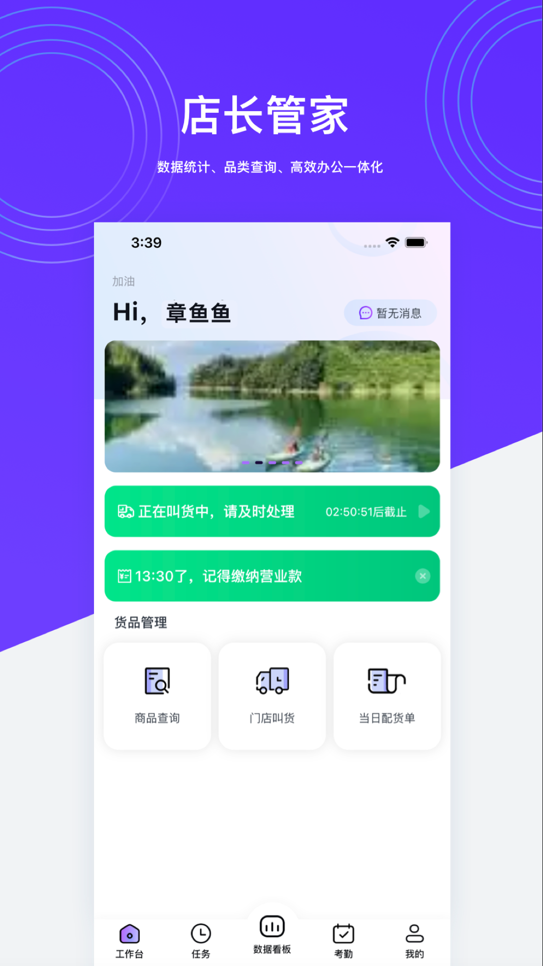 hotshop好特卖 v2.4.300