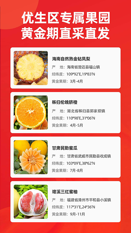 辰颐物语app v1.3.120