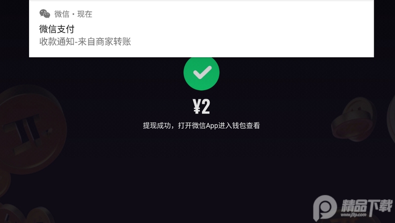 腾讯片多多app免费 v3.21.0.25730