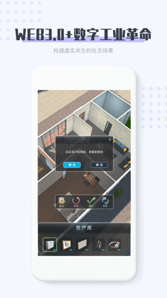 11维空间app v1.1.1
