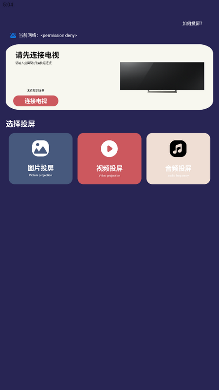 追剧兔app官方 v2.1.6