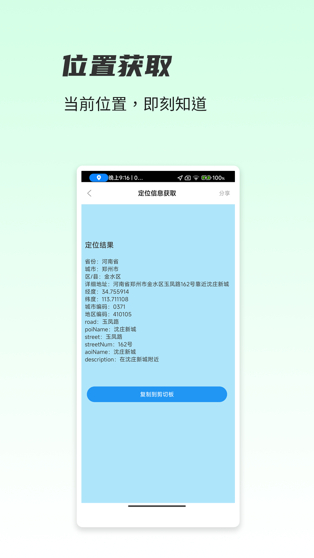 一木林app v1.8.0