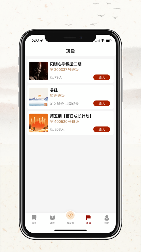 四部曲app v2.3.11